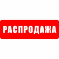 Распродажа спиц Lana Grossa 